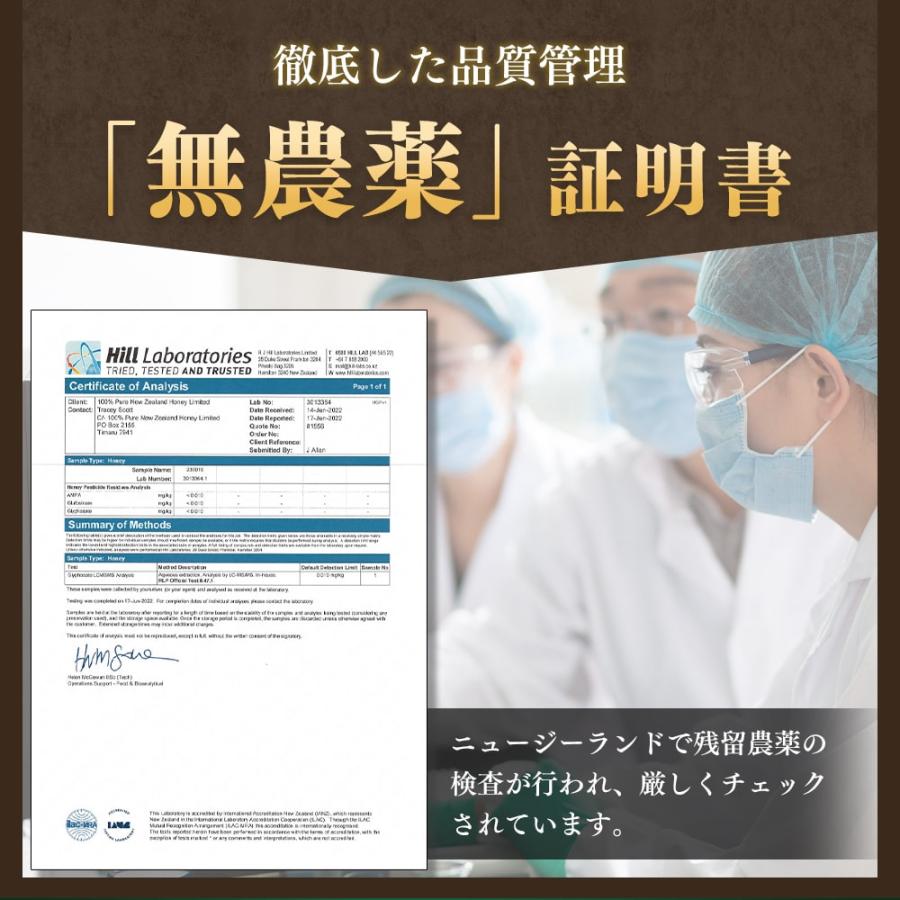 はちみつ クローバーハニー 500g ニュージーランド産 非加熱 無農薬 無添加 プレミアム 生はちみつ 蜂蜜 |  | 14