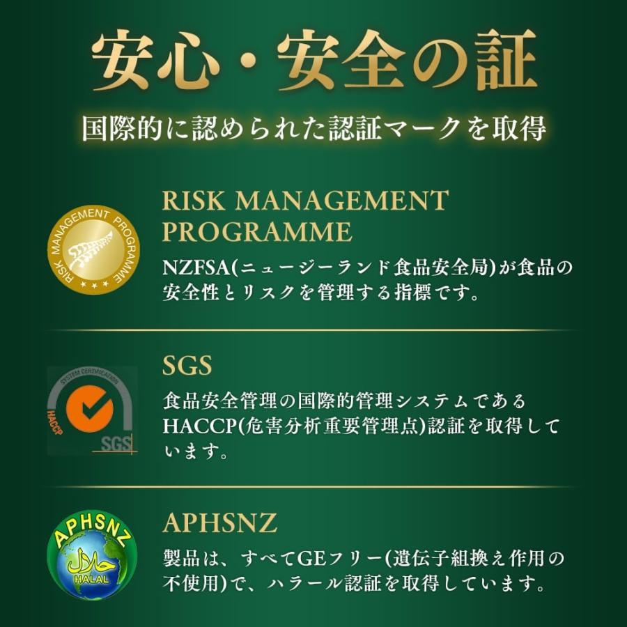 はちみつ クローバーハニー 500g ニュージーランド産 非加熱 無農薬 無添加 プレミアム 生はちみつ 蜂蜜 |  | 17