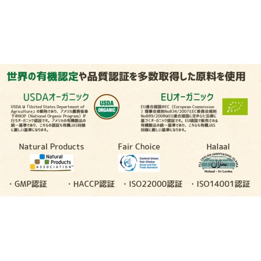 ココナッツオイル 国内充填 オーガニック エクストラバージン ココナッツオイル 460mL(425g)×3個セット 有機JAS認証 エキストラバージン ナトゥリー｜hands｜10