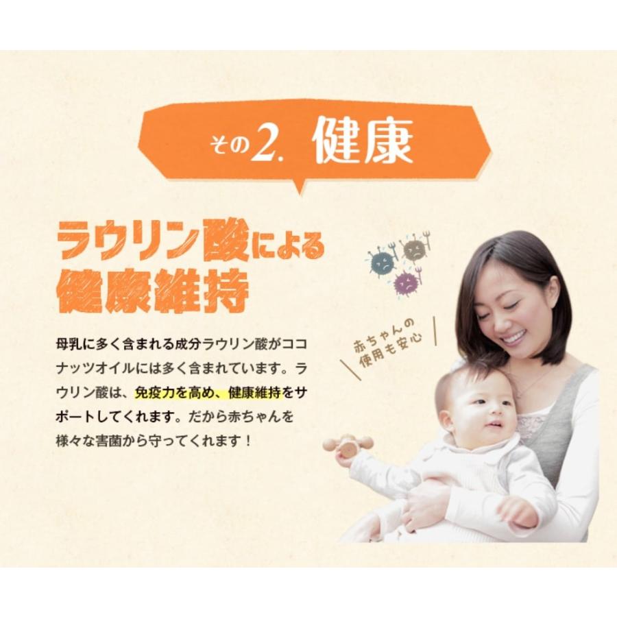 ココナッツオイル オーガニック エクストラバージン ココナッツオイル 400g(432mL)×3個 有機JAS認証 エキストラバージン | Hands（食品） | 14