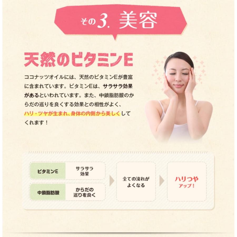 ココナッツオイル オーガニック エクストラバージン ココナッツオイル 400g(432mL)×3個 有機JAS認証 エキストラバージン | Hands（食品） | 15