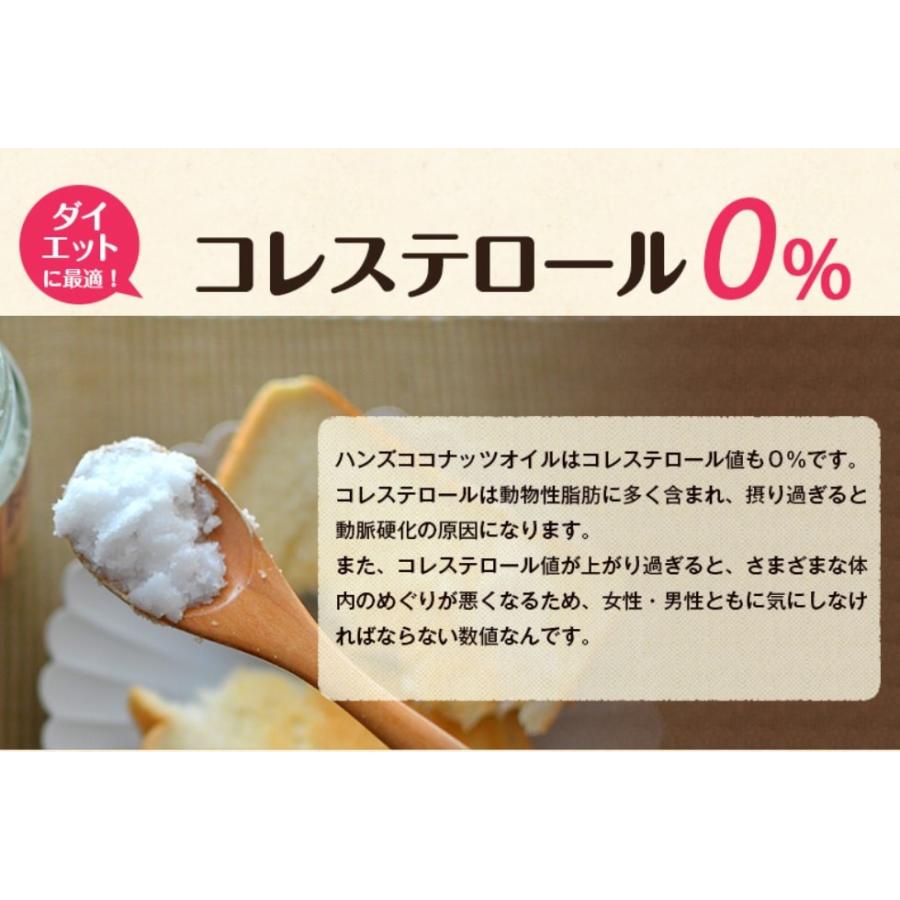 オーガニック　エクストラヴァージン　ココナッツオイル　　10個 imgrc0079951097.jpg
