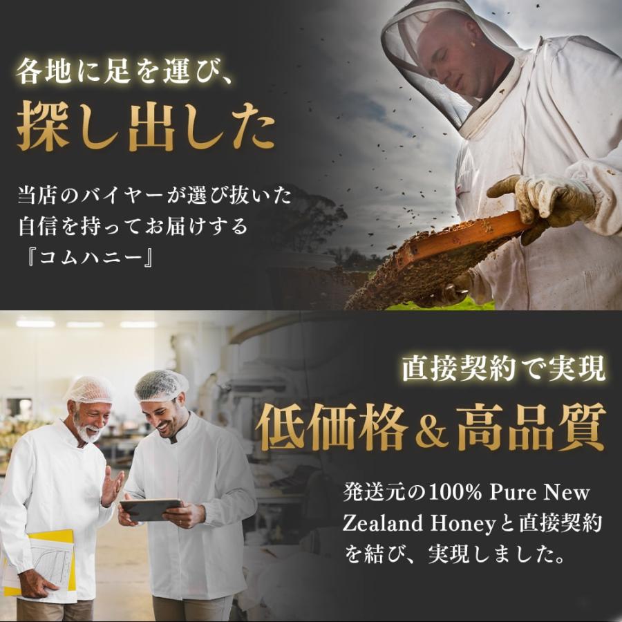 巣みつ 巣蜜 コムハニー 340g×3個セット はちみつ ニュージーランド産 コームハニー ハニーコム 蜂蜜 |  | 14