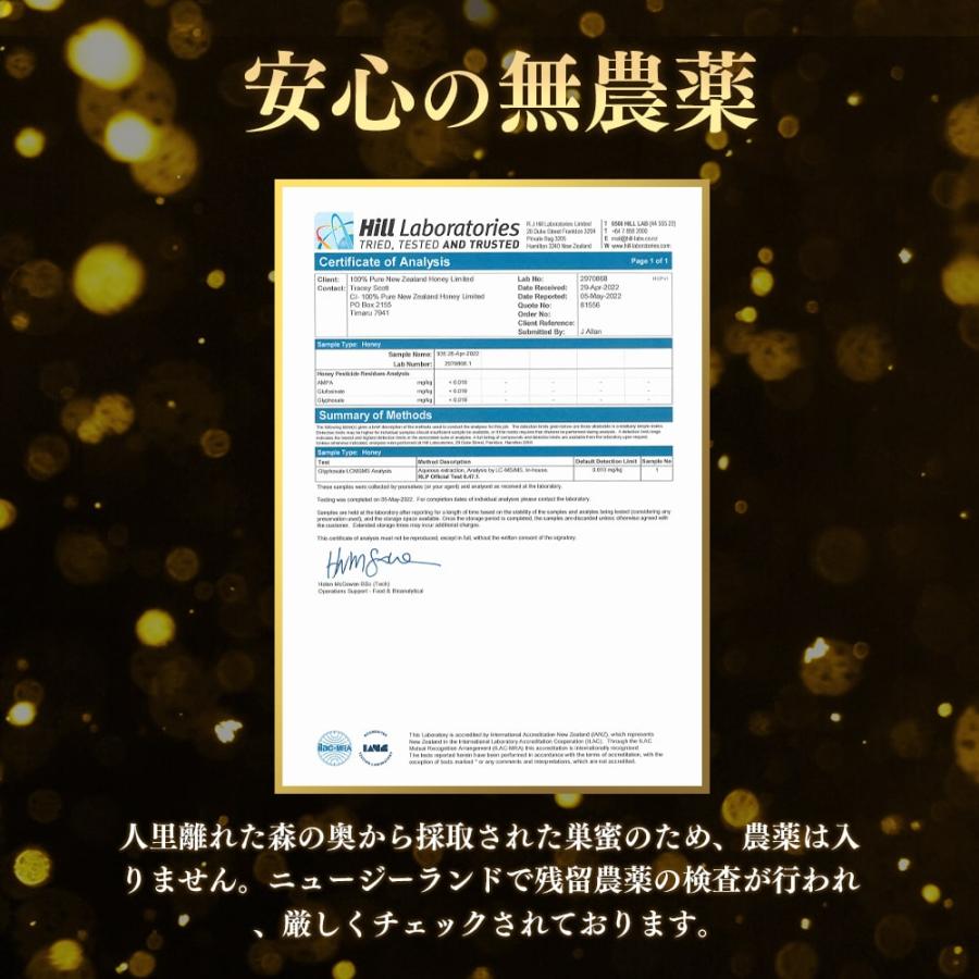 巣みつ 巣蜜 コムハニー 340g はちみつ ニュージーランド産 コームハニー ハニーコム 蜂蜜 ギフト 御歳暮 御中元 母の日 父の日 敬老の日 |  | 13