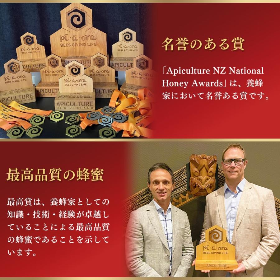 巣みつ 巣蜜 コムハニー 340g はちみつ ニュージーランド産 コームハニー ハニーコム 蜂蜜 ギフト 御歳暮 御中元 母の日 父の日 敬老の日 |  | 06