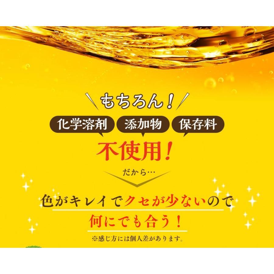 Hands（ハンズ） 亜麻仁油 えごま油 有機JAS認証 一番搾り 有機あまに