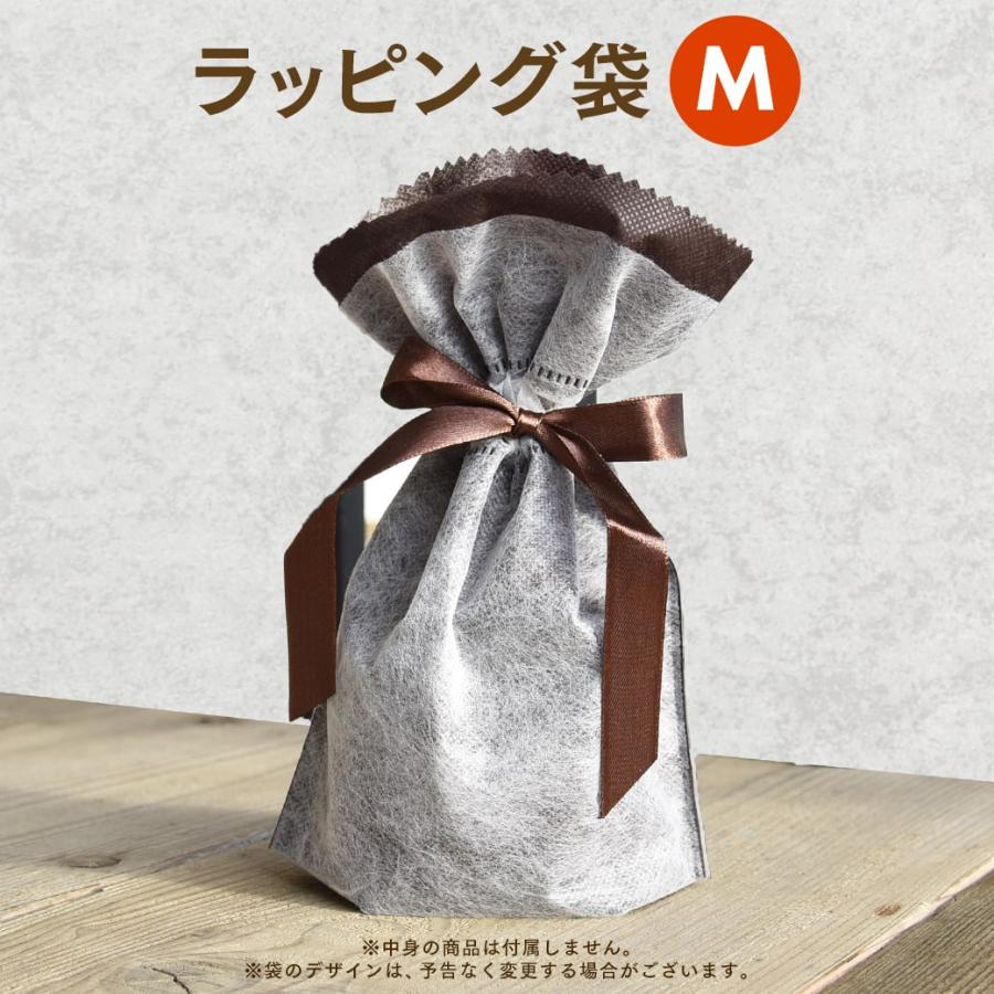 ラッピング・包装 M ギフトラッピング袋 Mサイズ【※中身は含まれません。袋のみ