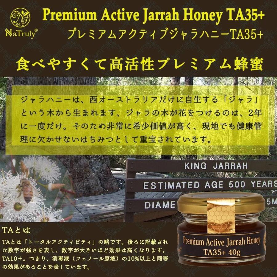 NaTruly（ナトゥリー） 御中元2026 ギフト 希少はちみつ食べ比べ 6個