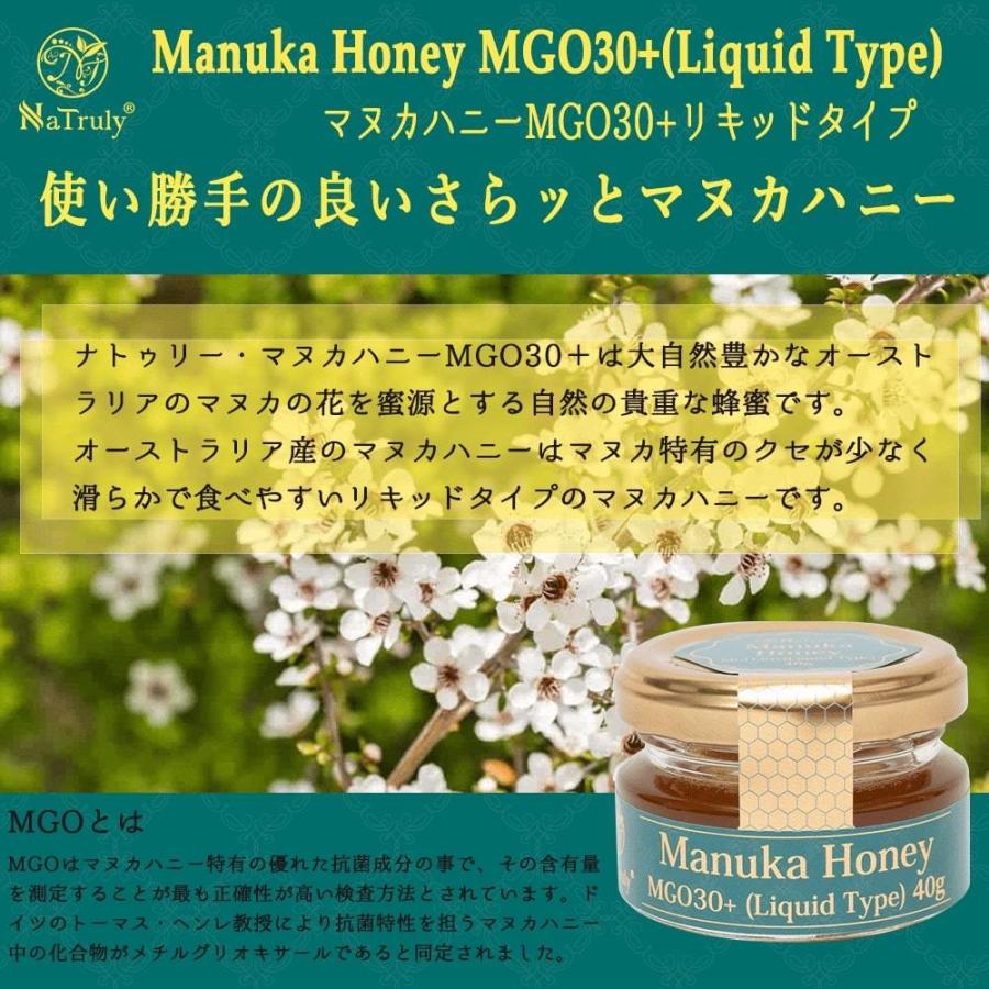 ギフト はちみつ9種セット(各40g) オーストラリア産 ジャラハニー マヌカハニー はちみつ 蜂蜜 プレゼント｜hands｜07