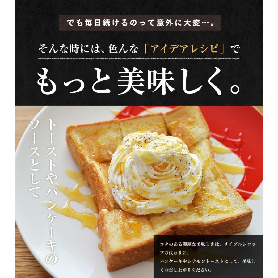 NaTruly（ナトゥリー） ジャラハニー TA35+ 120g プレミアム