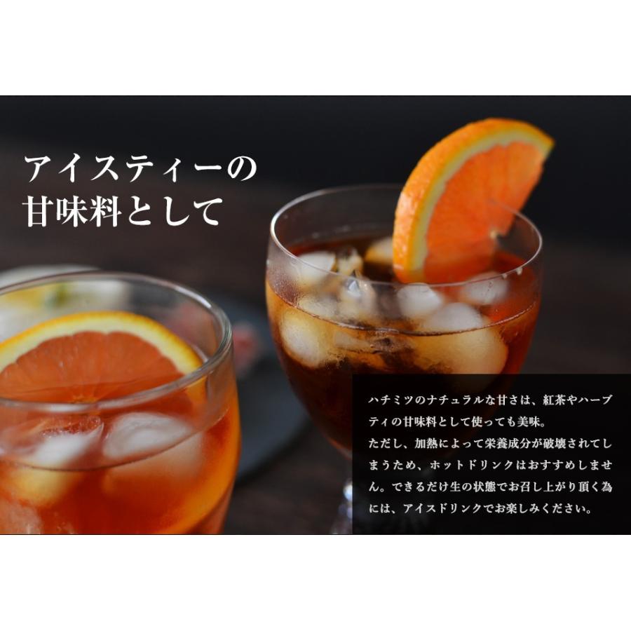 NaTruly（ナトゥリー） ジャラハニー TA35+ 120g プレミアム