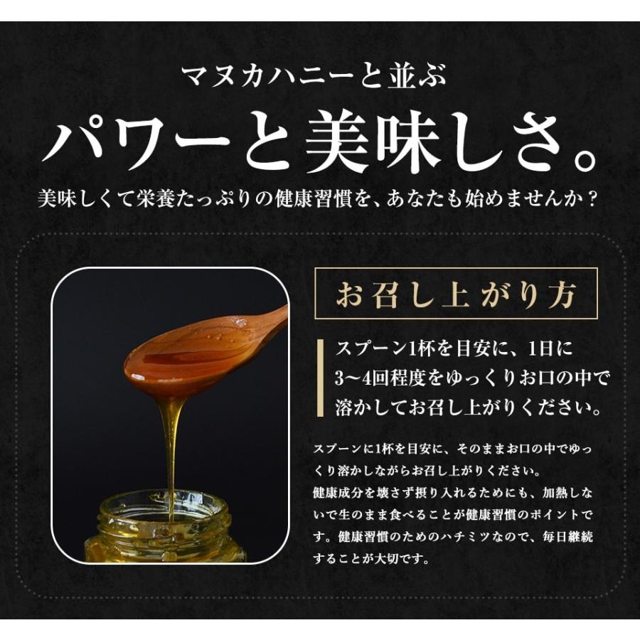 NaTruly（ナトゥリー） ギフト ジャラハニー TA35+ 180g×2個 ギフト 