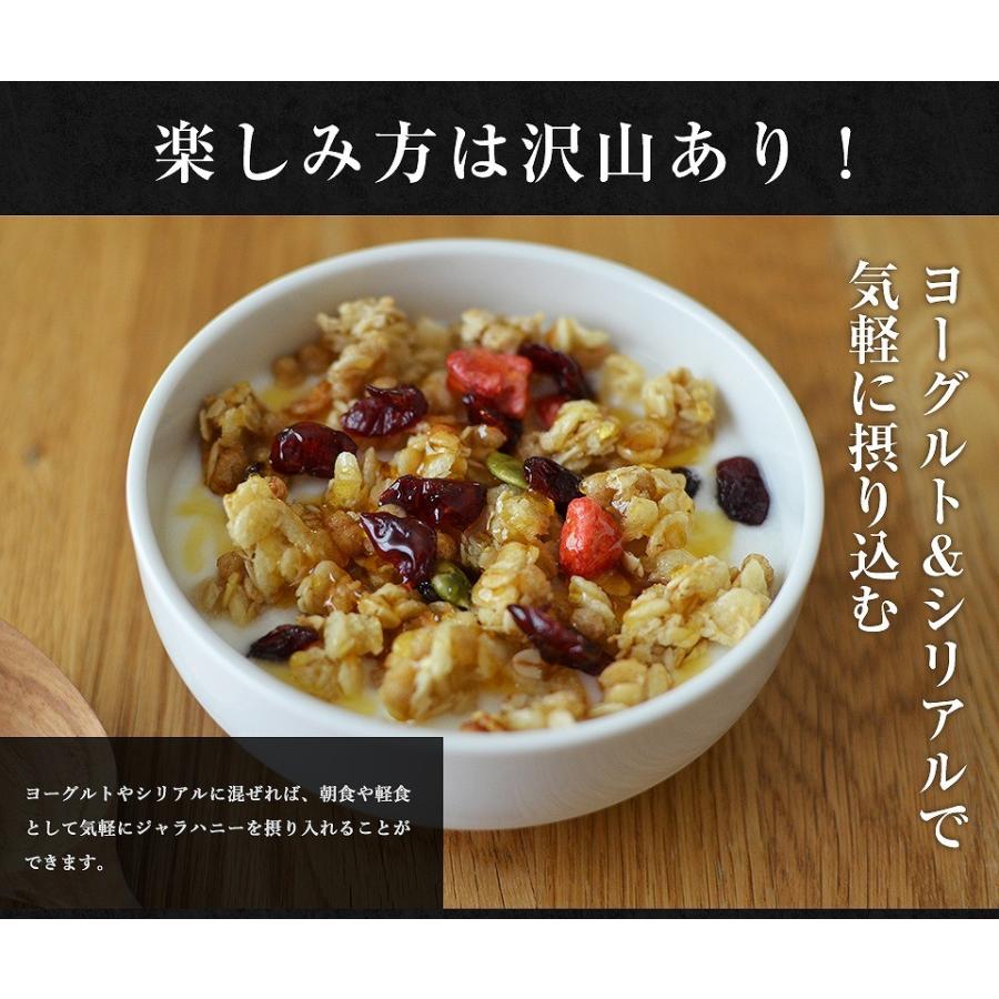 NaTruly（ナトゥリー） ギフト ジャラハニー TA35+ 180g×2個 ギフト