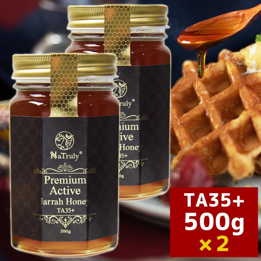 1780円相当プレゼント付き☆]ジャラハニー TA35+ 500g×2個セット 