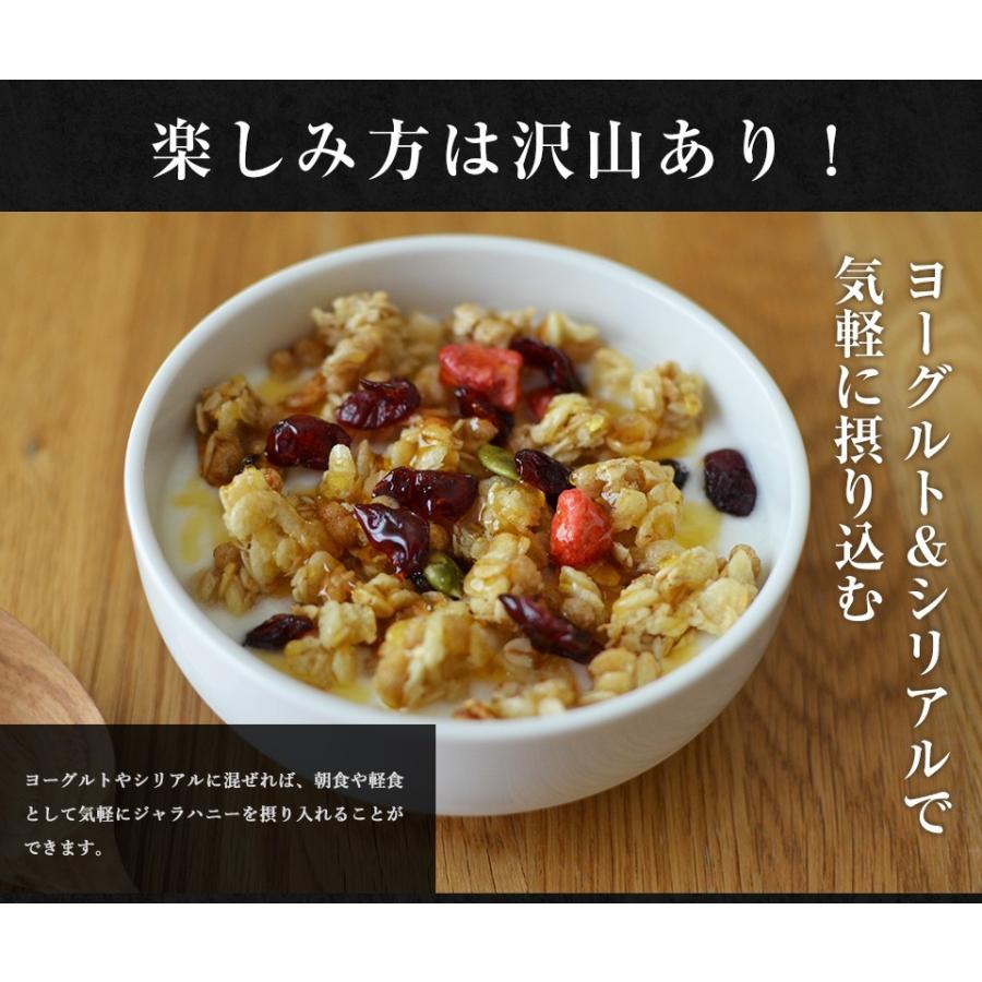 はちみつ ジャラハニー TA35+ 500g プレミアム アクティブ ジャラハニー 蜂蜜 :jh-ta35-500g:オーガニック蜂蜜とノニのハンズ - 通販 - Yahoo!ショッピング はちみつ ジャラハニー TA35+ 500g プレミアム アクティブ ジャラハニー 蜂蜜 :jh-ta35-500g:オーガニック蜂蜜とノニのハンズ - 通販 - Yahoo!ショッピング