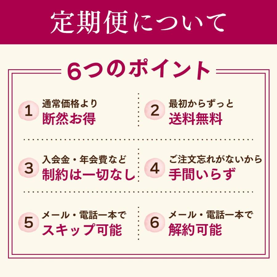 毎月3個のお届け定期コース]サジージュース 甘酸サジージュース 900g×3