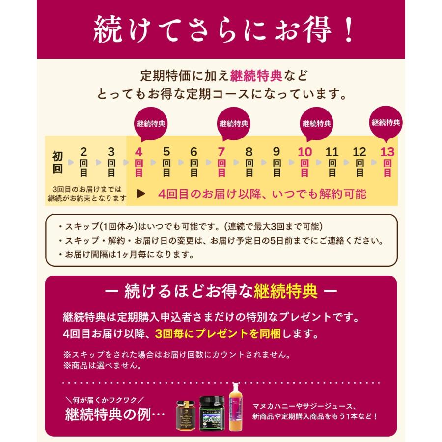 サジー定期便3本セット 毎月3個のお届け定期コース]サジージュース 甘酸サジージュース 900g×3