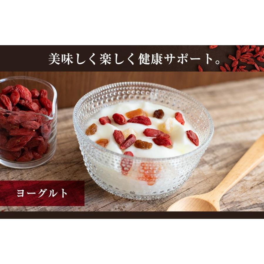 クコの実 有機JAS認証 クコの実 100g オーガニック ナトゥリー ゴジベリー クコ ウルフベリー 枸杞の実 ゼアキサンチン | NaTruly | 13