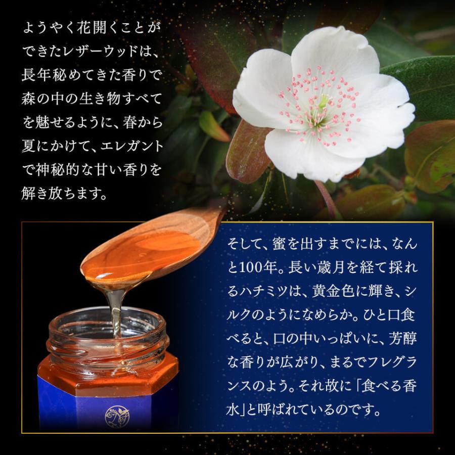 NaTruly（ナトゥリー） はちみつ レザーウッドハニー 500g×2個セット