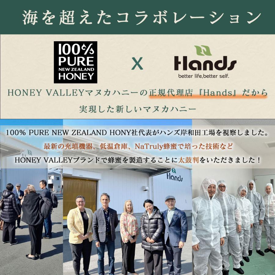 マヌカハニー MGO261+ リキッドタイプ スティック5g×30本 UMF10+相当 無農薬 無添加 非加熱 はちみつ 蜂蜜 マヌカ | ハニーバレー | 04