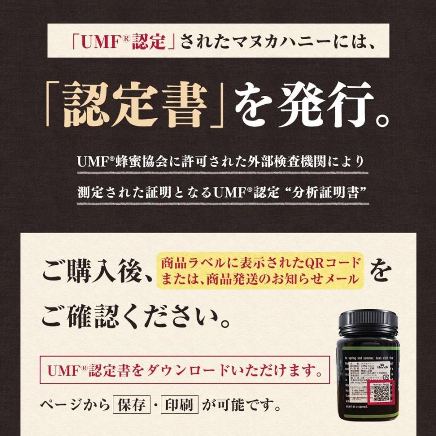 ギフト マヌカハニー UMF10+ 250g×3個 ギフトセット MGO261以上 はちみつ 蜂蜜 プレゼント ハニーバレー｜hands｜13