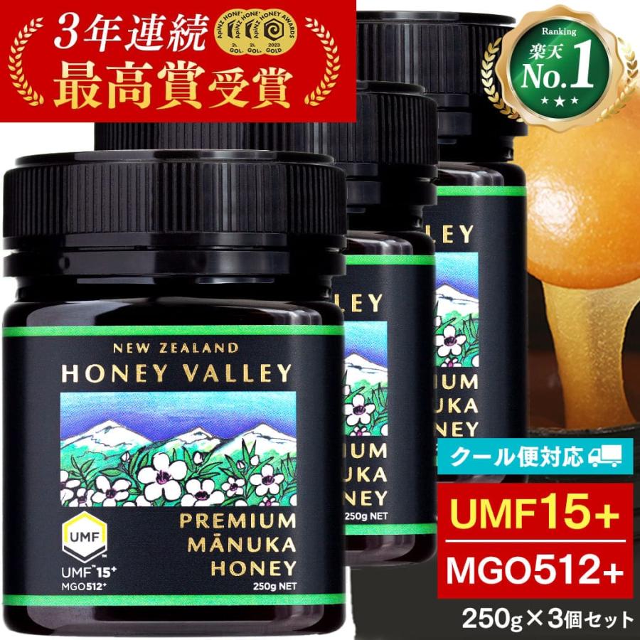 マヌカハニー　Honey Valley UMF15+ 250g×3個セット ハニーバレー マヌカハニー UMF15+ 250g 3個セット 無農薬 無