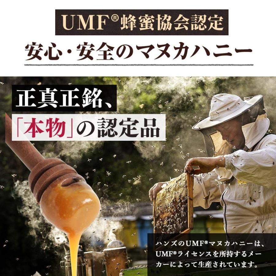 オーガニック蜂蜜とノニのハンズマヌカハニー Umf15 250g 3個セット Mgo514 8相当 マヌカハニー Mgo ハニーバレー 出産祝い