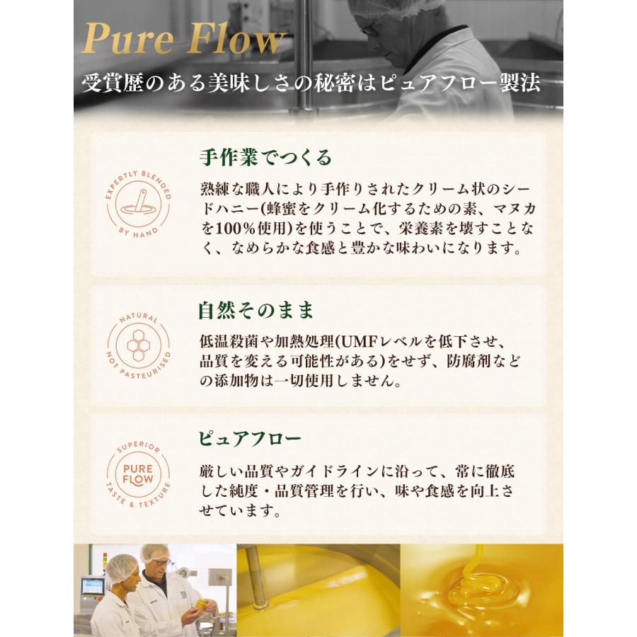 マヌカハニー UMF15+ 残留農薬検査済み 無農薬 非加熱 無添加 MGO512以上 プレミアム はちみつ マヌカ 蜂蜜 ハニーバレー マヌカ 500g | ハニーバレー | 11