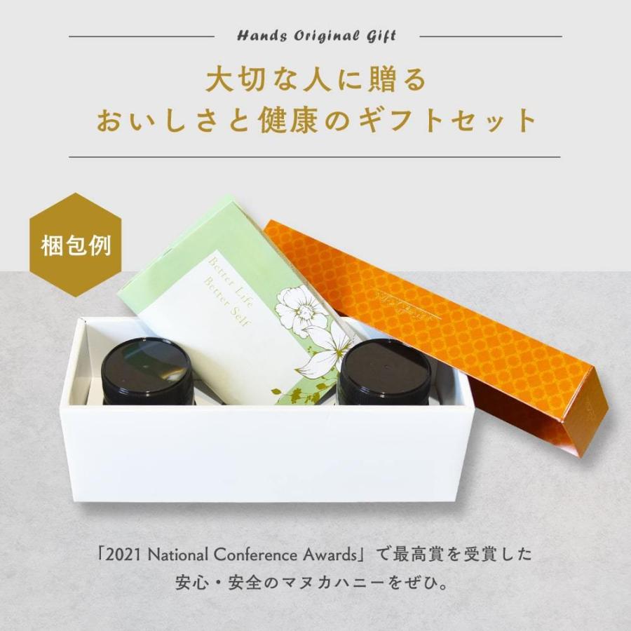 ハニーバレー ギフト マヌカハニー UMF20+ 250g×2個セット ギフト