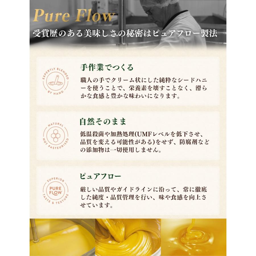 マヌカハニー UMF20+ 残留農薬検査済み 無農薬 無添加 非加熱 MGO826以上 マヌカ プレミアム はちみつ 蜂蜜 ハニーバレー 250g×3個 | ハニーバレー | 10