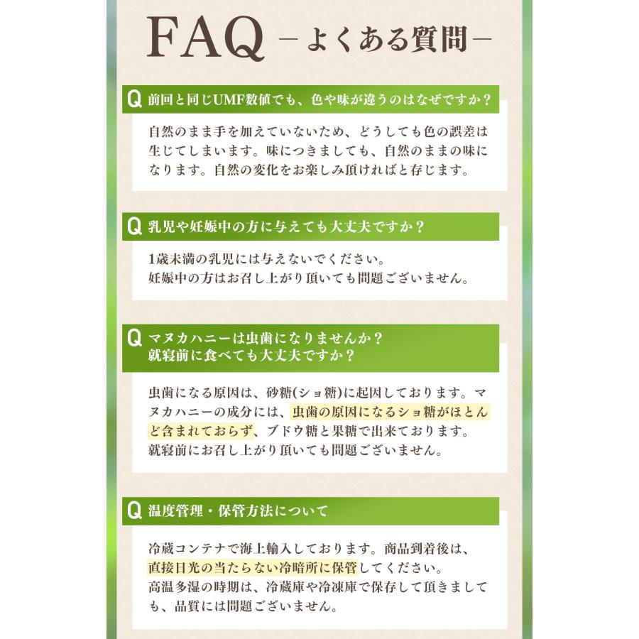 プレミアム マヌカハニー Umf 250g Mgo6以上 はちみつ ハチミツ 蜂蜜 マヌカ Mgo ハニーバレー Manuka07 オーガニック 蜂蜜とノニのハンズ 通販 Yahoo ショッピング