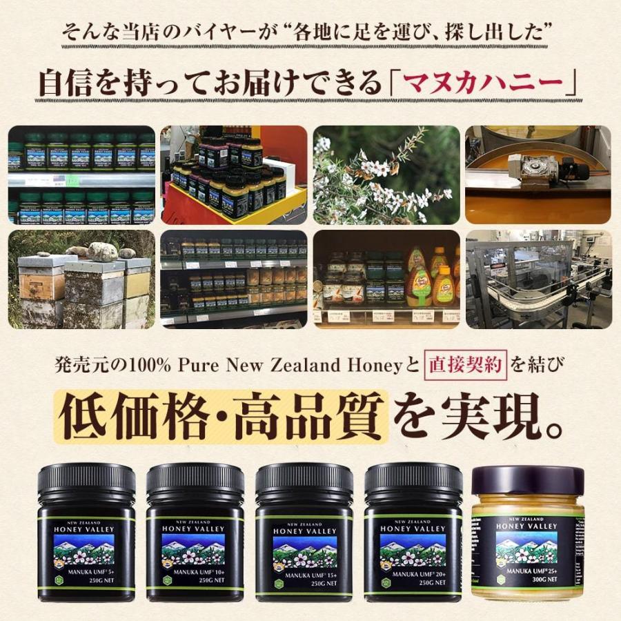 マヌカハニー UMF10+ 250g MGO263〜513相当 はちみつ 蜂蜜 マヌカ マヌカハニー UMF10+ 250g MGO263〜513相当 はちみつ 蜂蜜 マヌカ