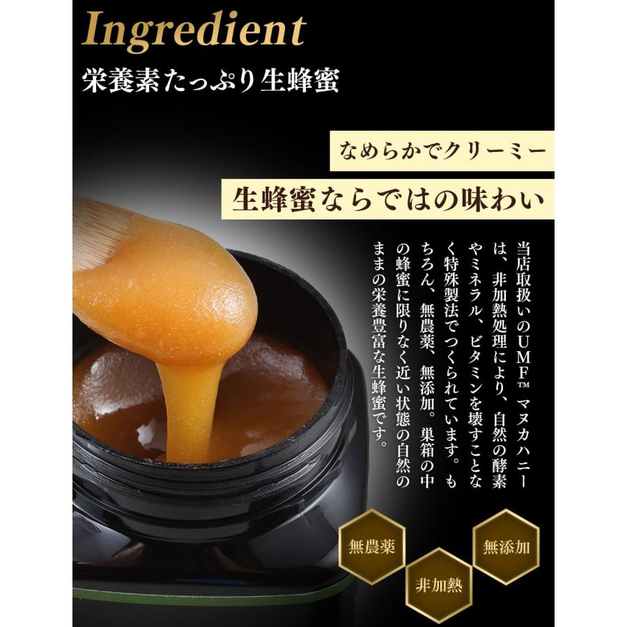ハニーバレー マヌカハニー UMF15+ 250g 無農薬 非加熱 無添加 ハニーバレー マヌカハニー UMF15+ 250g 無農薬 非加熱 無添加