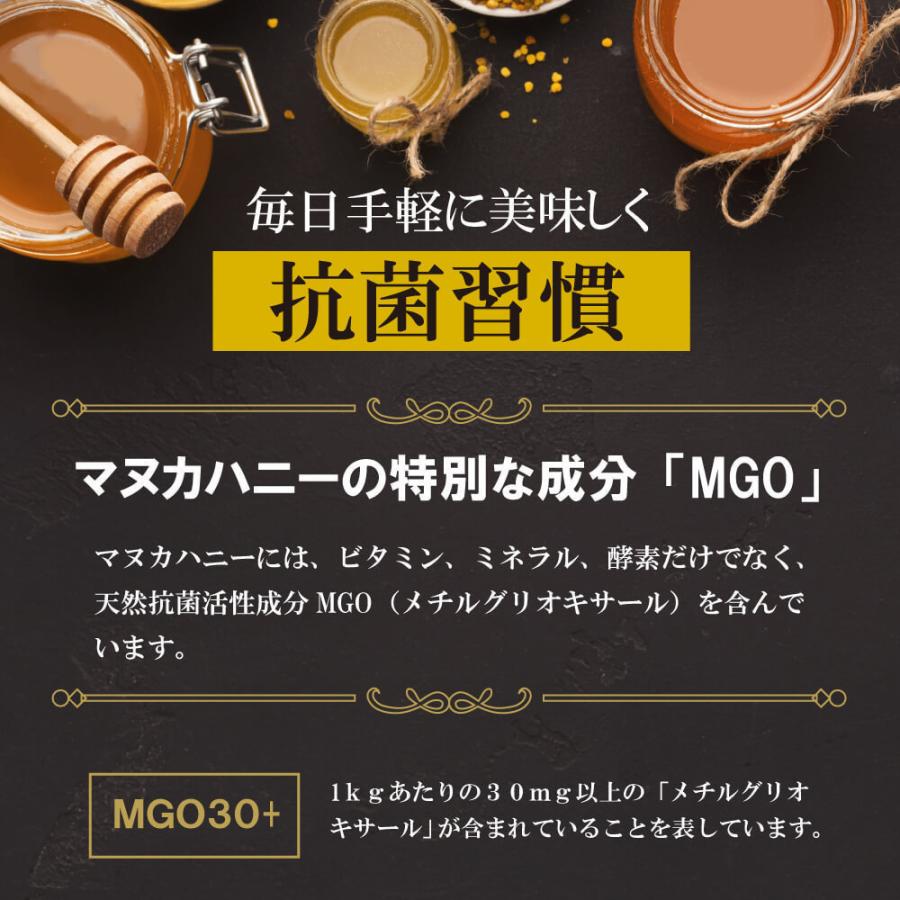 [最大2000円OFFクーポン配布中★]マヌカハニー MGO30+ 500g×2個セット( 合計1kg ) リキッドタイプ 蜂蜜 はちみつ 1kg｜hands｜05