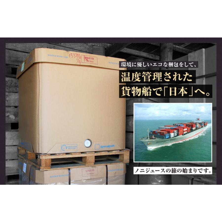 【同梱おすすめ商品】有機JAS認証 6ヶ月熟成 プレミアム ノニジュース 300ml | オーガニック | 12