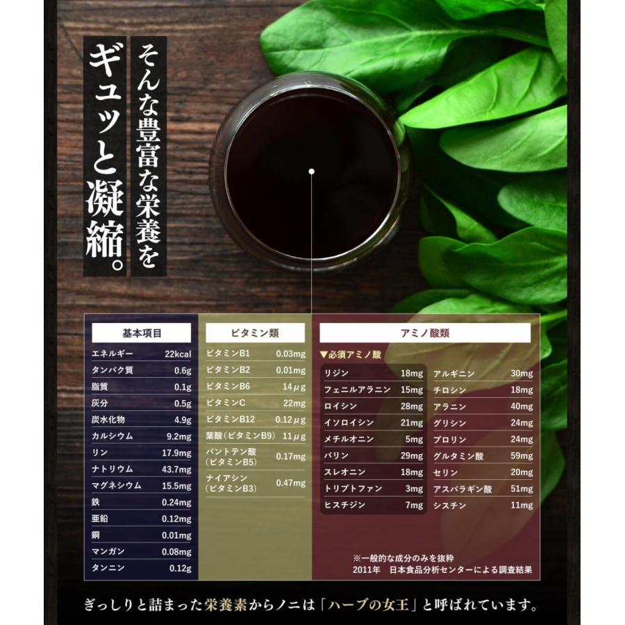 【同梱おすすめ商品】有機JAS認証 6ヶ月熟成 プレミアム ノニジュース 300ml | オーガニック | 17