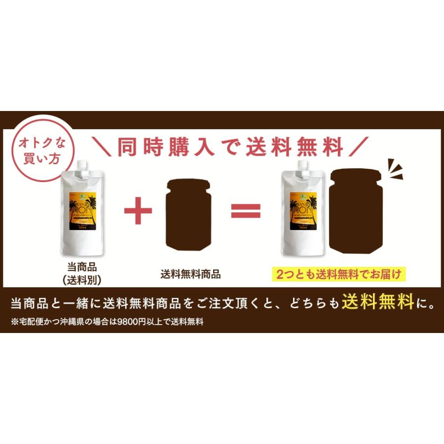 【同梱おすすめ商品】有機JAS認証 6ヶ月熟成 プレミアム ノニジュース 300ml | オーガニック | 03