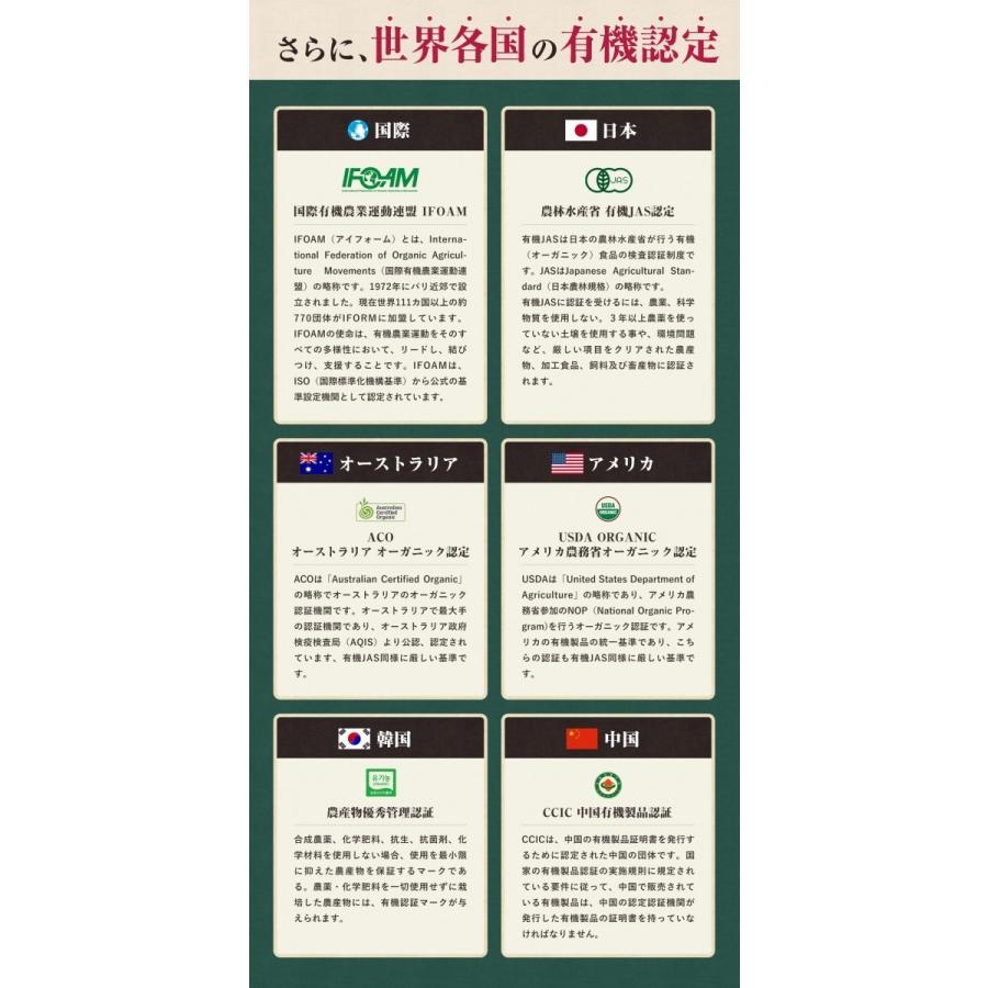 【同梱おすすめ商品】有機JAS認証 6ヶ月熟成 プレミアム ノニジュース 300ml | オーガニック | 07