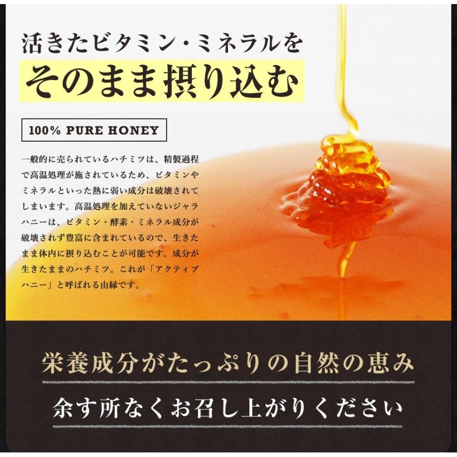 訳あり特価 新品未開封 天然 はちみつ ジャラハニー TA35+ 500g 2本 楽天市場】ジャラハニー TA35+ │ 500g │ 180g │120g │40g │ 5g