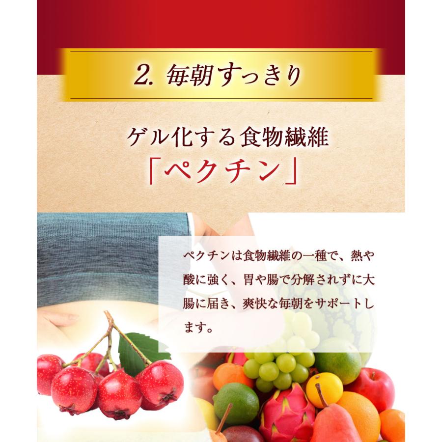ザクロ レッドビーツ サンザシ ナトゥリー 濃縮エキス 250g×3種セット ザクロジュース ざくろ さんざし [初回限定3セットまで] | NaTruly | 15