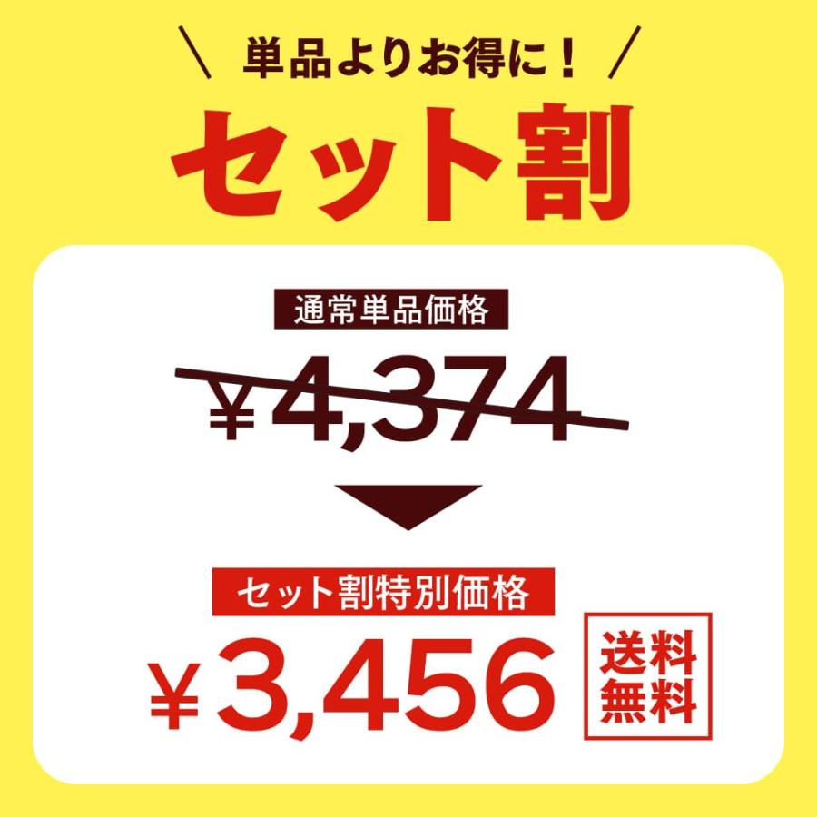 ザクロ レッドビーツ サンザシ ナトゥリー 濃縮エキス 250g×3種セット ザクロジュース ざくろ さんざし [初回限定3セットまで] | NaTruly | 02