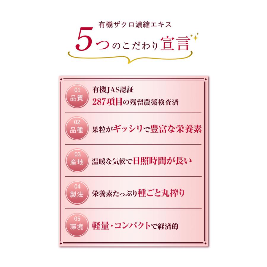 ザクロ レッドビーツ サンザシ ナトゥリー 濃縮エキス 250g×3種セット ザクロジュース ざくろ さんざし [初回限定3セットまで] | NaTruly | 07