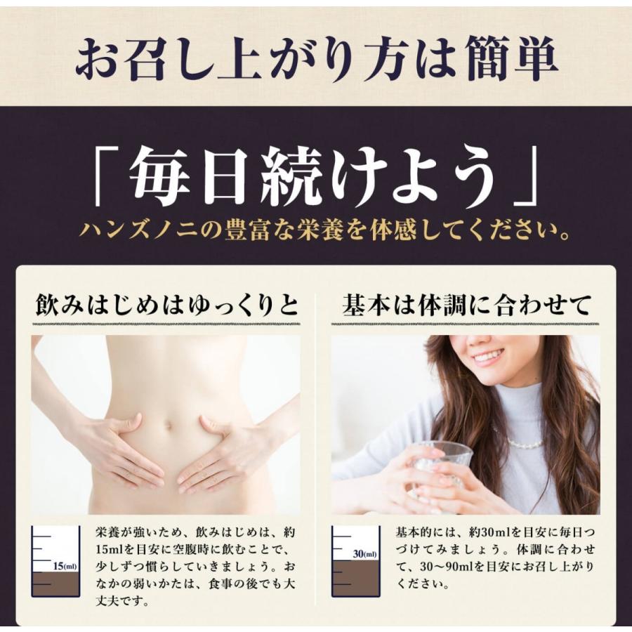 ノニジュース 有機JAS認証 オーガニック 3ヶ月熟成 100% 900ml お試し