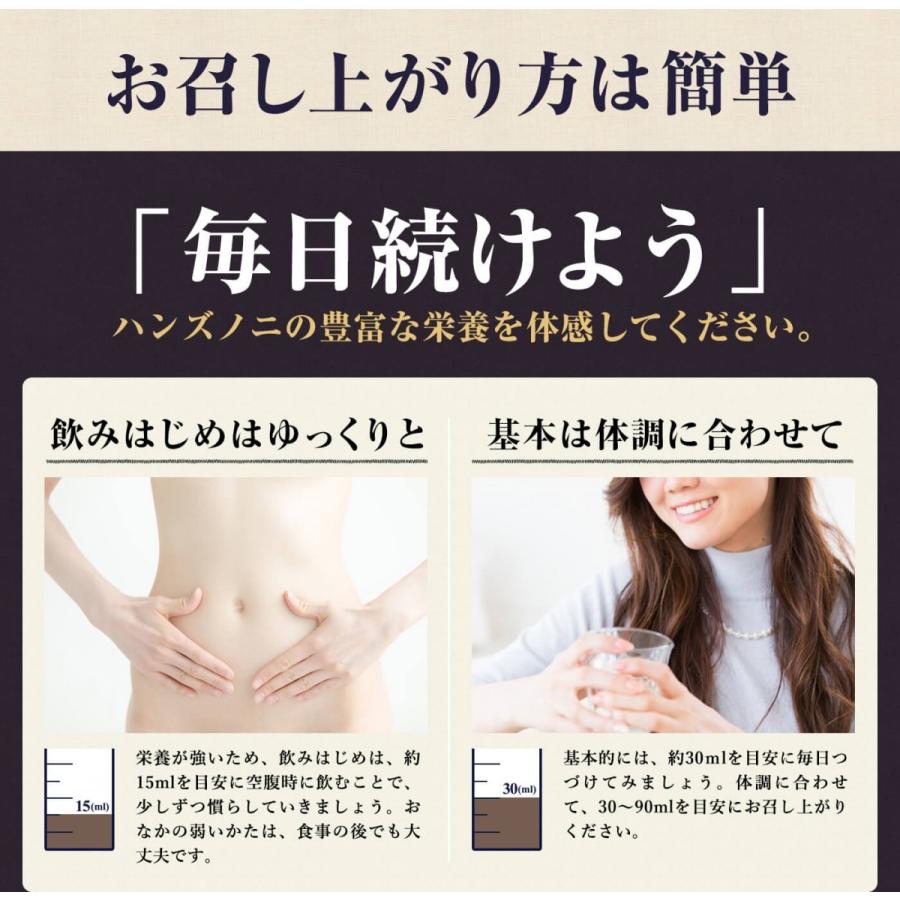 ノニジュース 有機JAS認証 オーガニック 3ヶ月熟成 ノニジュース 100% 900ml お試し｜hands｜20