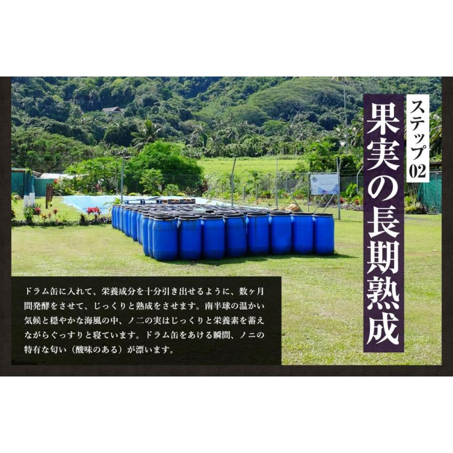 ノニジュース 有機JAS認証 オーガニック 3ヶ月熟成 ノニジュース 100% 900ml お試し｜hands｜08