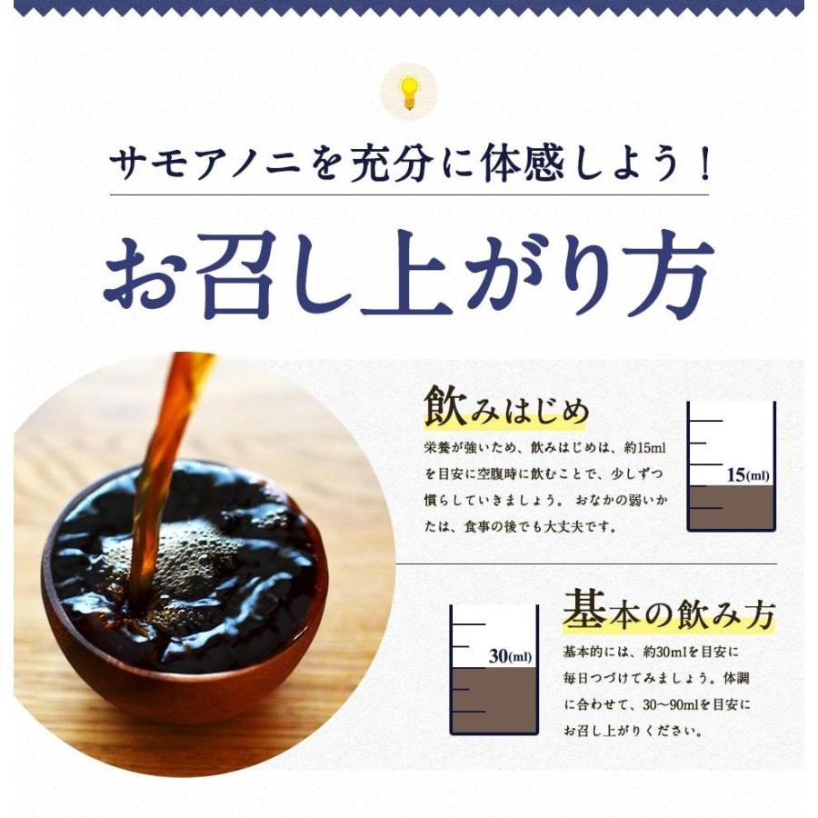 お試し ノニジュース 900mL × 2本セット 有機JAS認証 3ヶ月熟成 ノニジュース クックアイランド産 と半年熟成 ノニジュース サモア産｜hands｜19