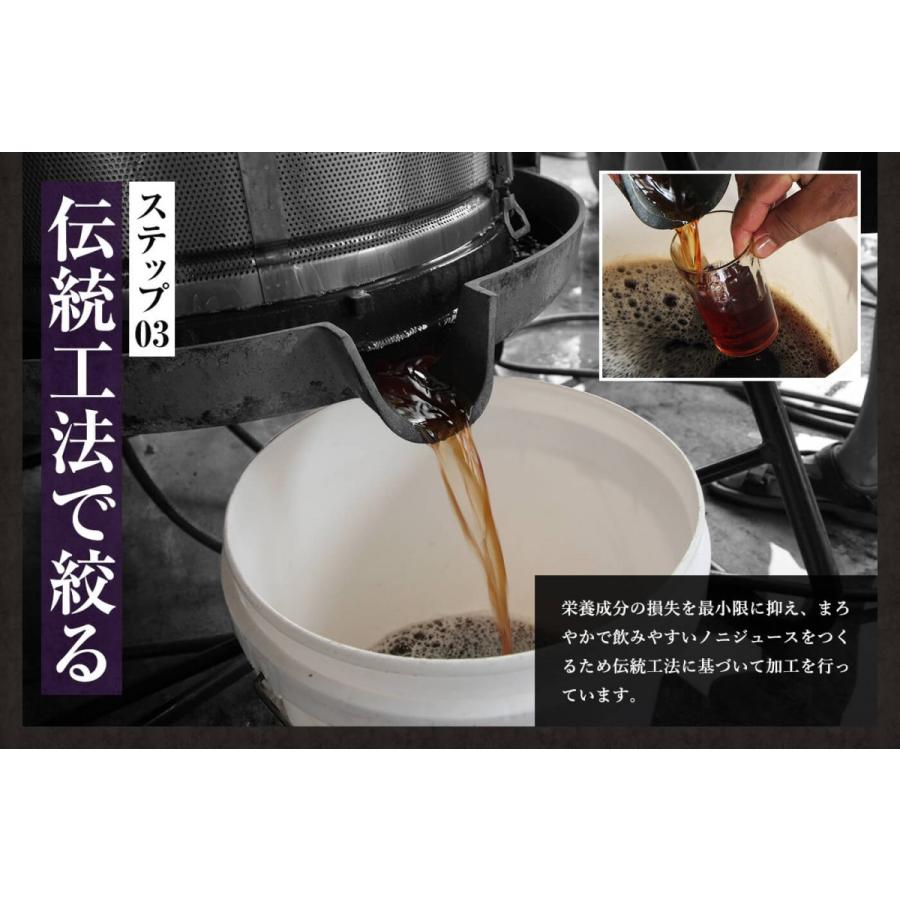 ノニジュース 有機JAS認証 3ヶ月熟成 ノニジュー ス 100% 900ml ノニ オーガニック |  | 08