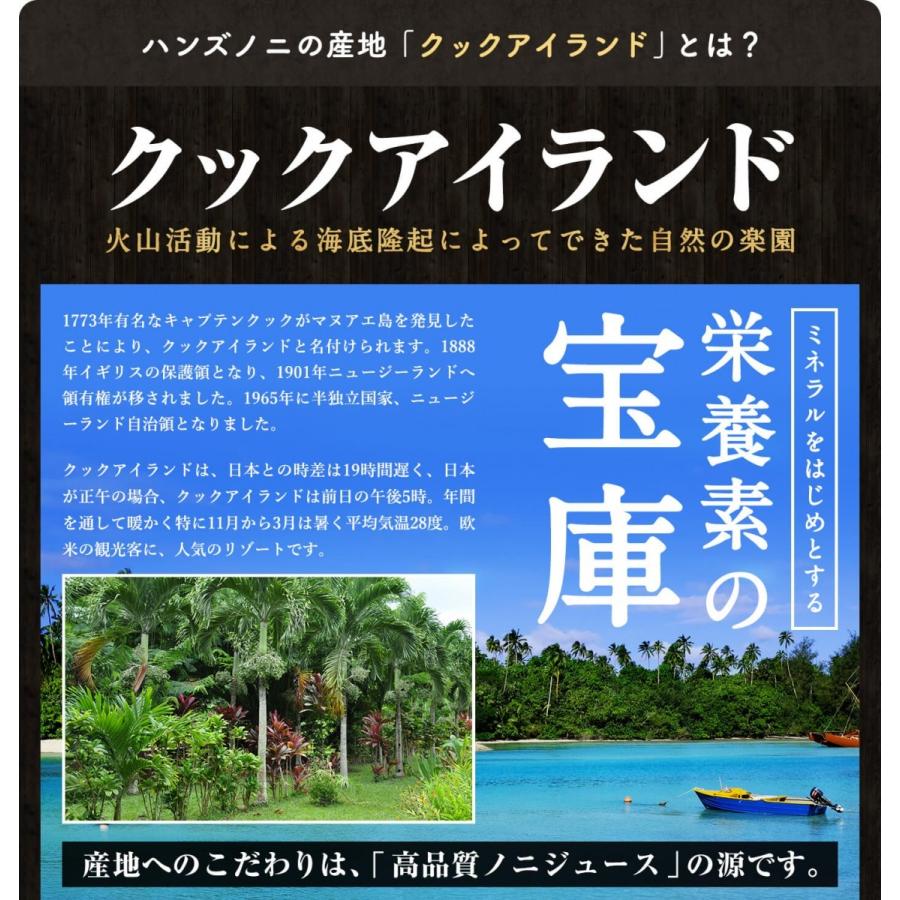ノニジュース オーガニック 3ヶ月熟成 100% 900ml×6本 有機JAS