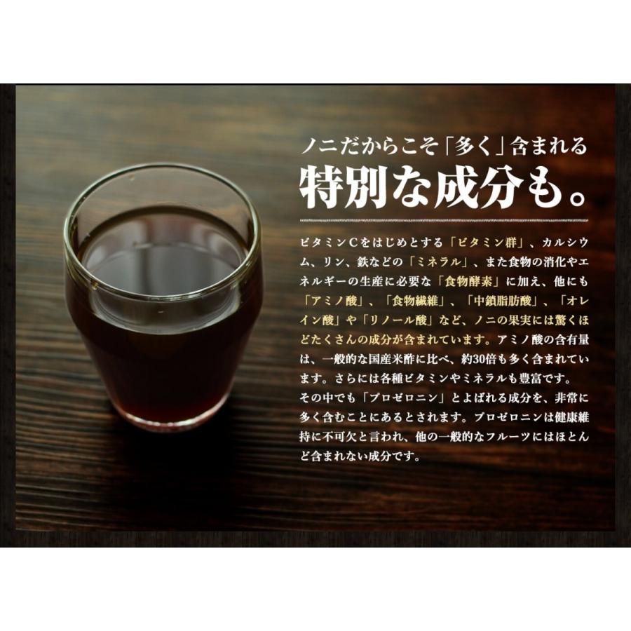 ノニジュース 100% 900ml 有機JAS認証 オーガニック 3ヶ月熟成 6 ノニジュース 100% 900ml 有機JAS認証 オーガニック 3ヶ月熟成 6