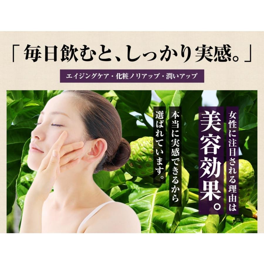 ノニジュース 有機JAS認定 6ヶ月熟成 プレミアム オーガニック